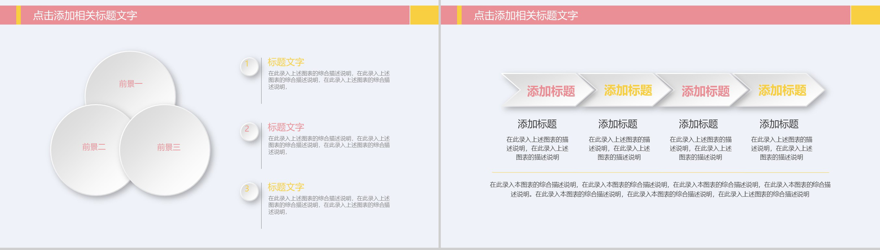 精美创意风中秋月饼介绍营销PPT模板-11
