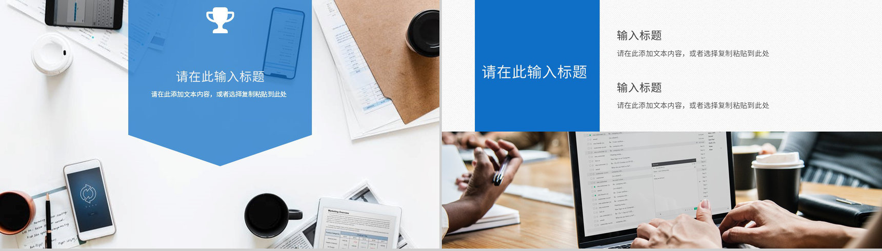 营销策略培训部门汇报营销策划推广宣传企业方案总结PPT模板-5