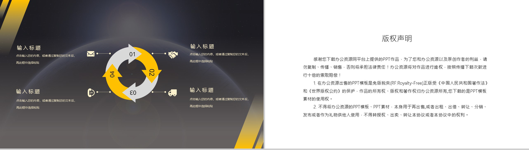 大学摄影摄像社团部门介绍总结招新活动策划书校园社团宣传计划PPT模板-10