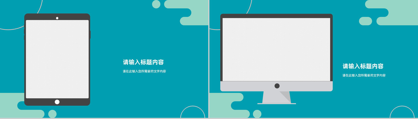 产品营销活动策划方案总结公司销售业绩汇报演讲PPT模板-11