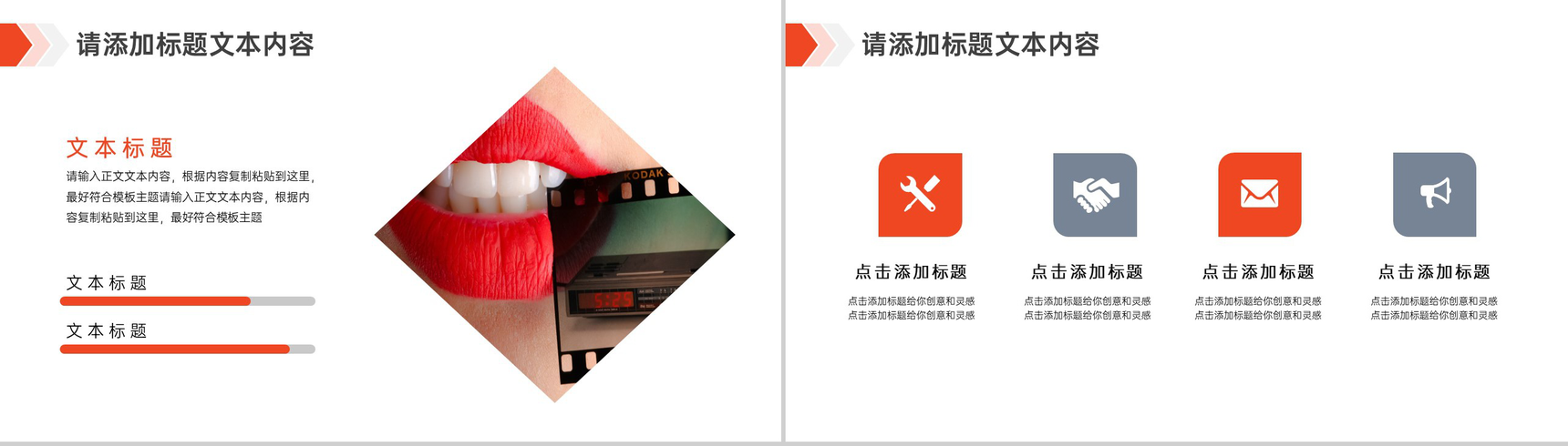 大气炫酷电影行业影视作品宣传PPT模板-3