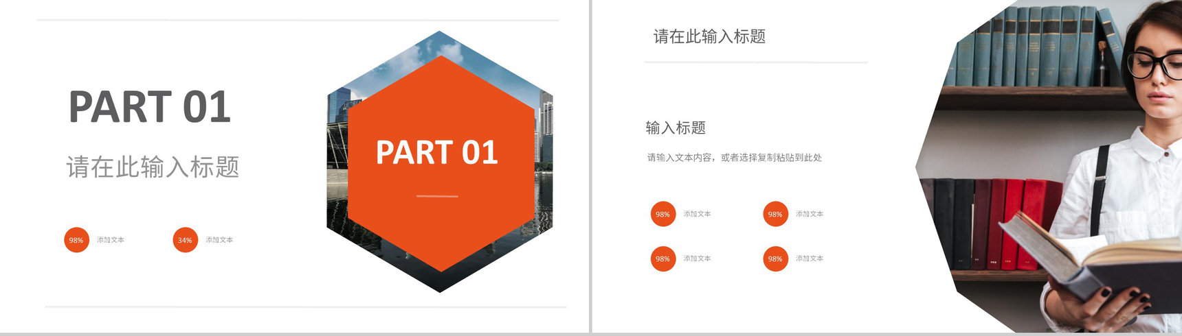 营销策略宣传方案战略管理公司企业总结品牌整合规划方案PPT模板-3