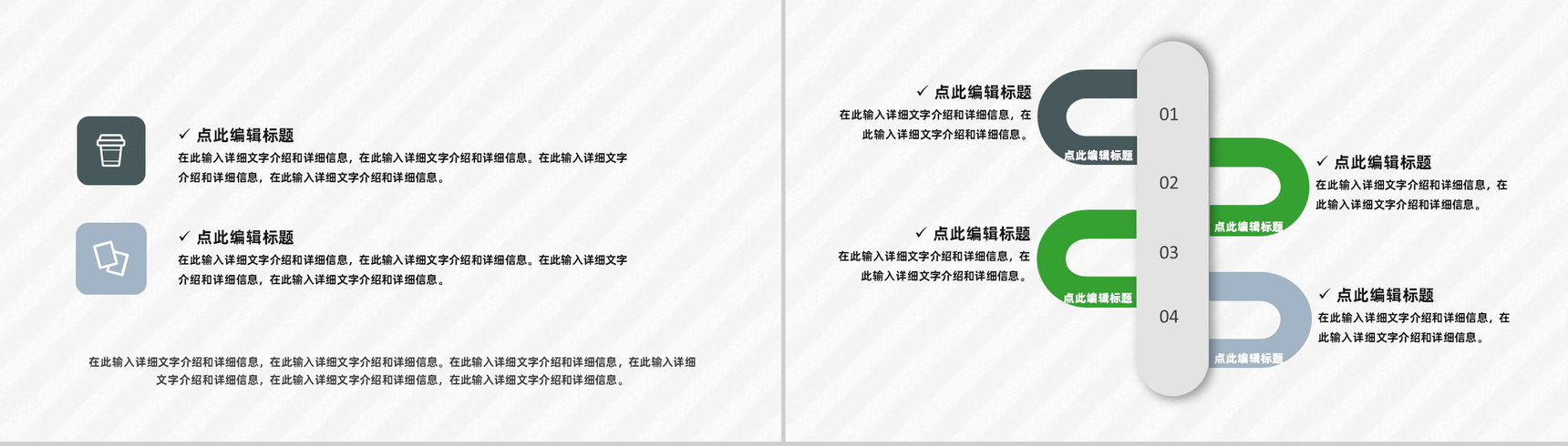 房地产商业活动项目产品宣传管理策划方案PPT模板-3