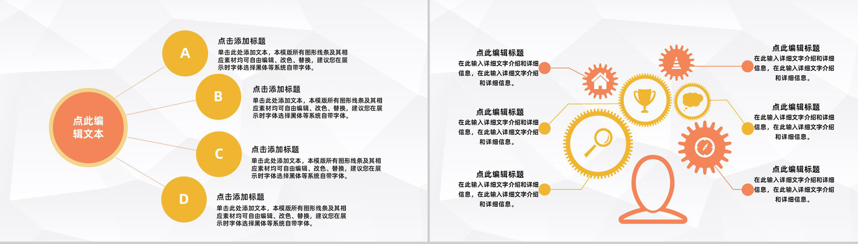 餐饮行业美食介绍家乡美食特产宣传推广计划方案PPT模板-9