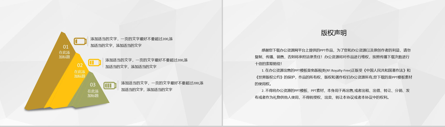 健康营养师美食烹饪教程培训美食制作方法介绍PPT模板-10