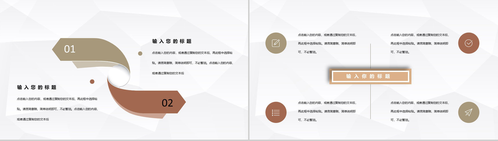 中西方美食文化宣传介绍中外美食特色差异学习PPT模板-5