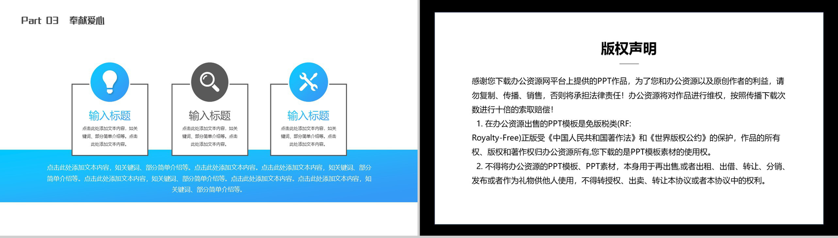 关心老人关爱老人给孤寡老人献爱心公益活动策划方案步骤PPT模板-9