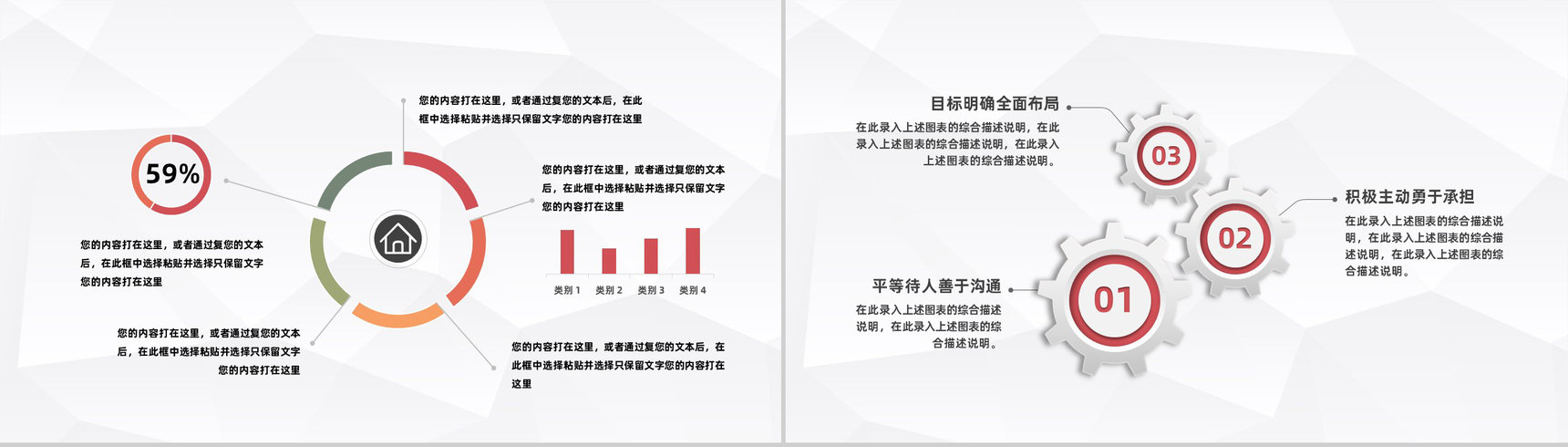 互联网+创新创业项目策划大学生创新创业训练计划总结汇报PPT模板-3