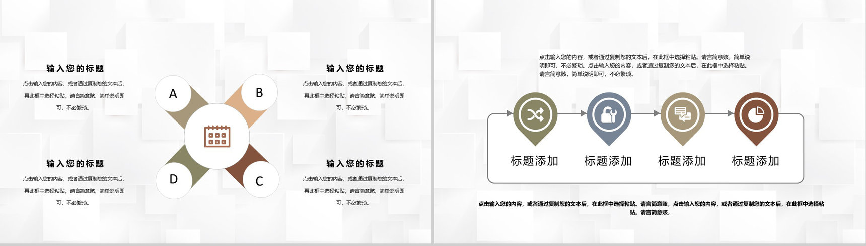 公司金融理财项目融资计划产品销售推广宣讲方案PPT模板-9