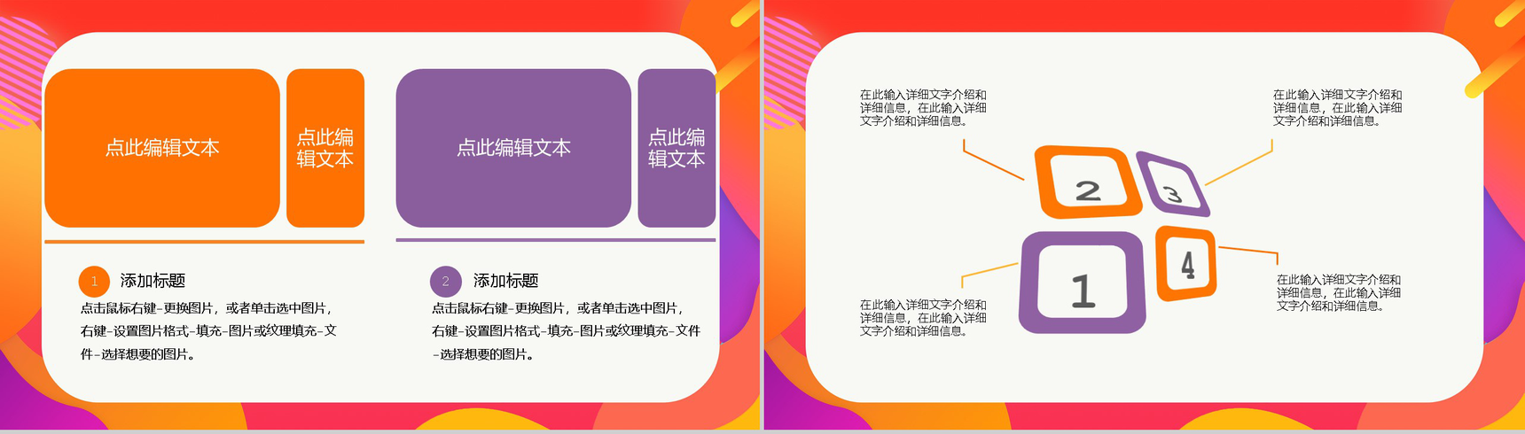 双十二全球狂欢节活动策划方案PPT模板-6