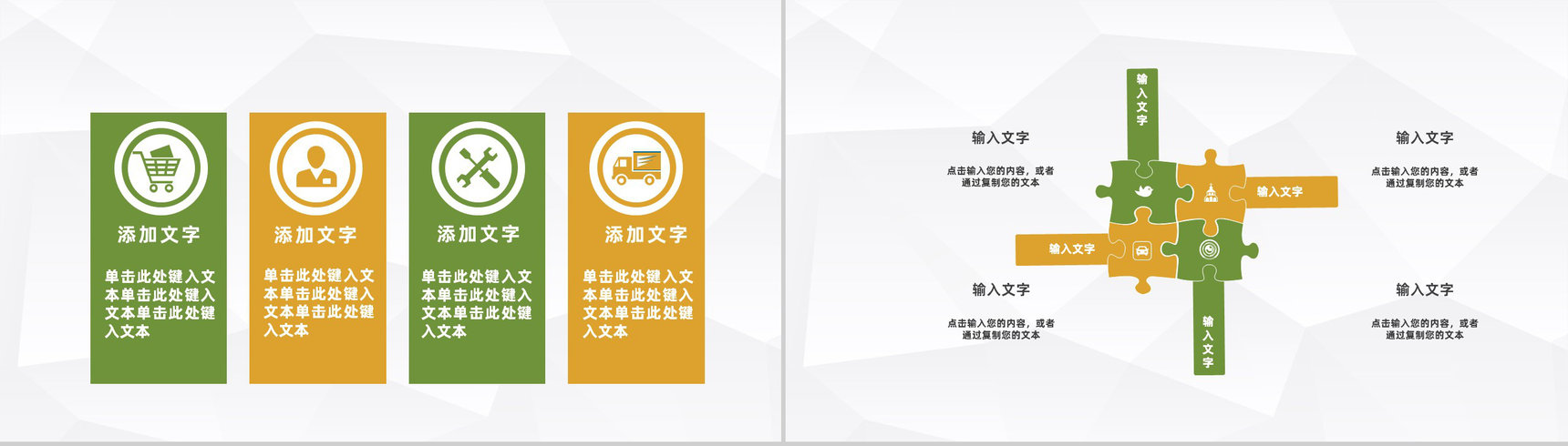 餐饮食品家乡经典代表美食介绍传统美食文化推广学习PPT模板-4
