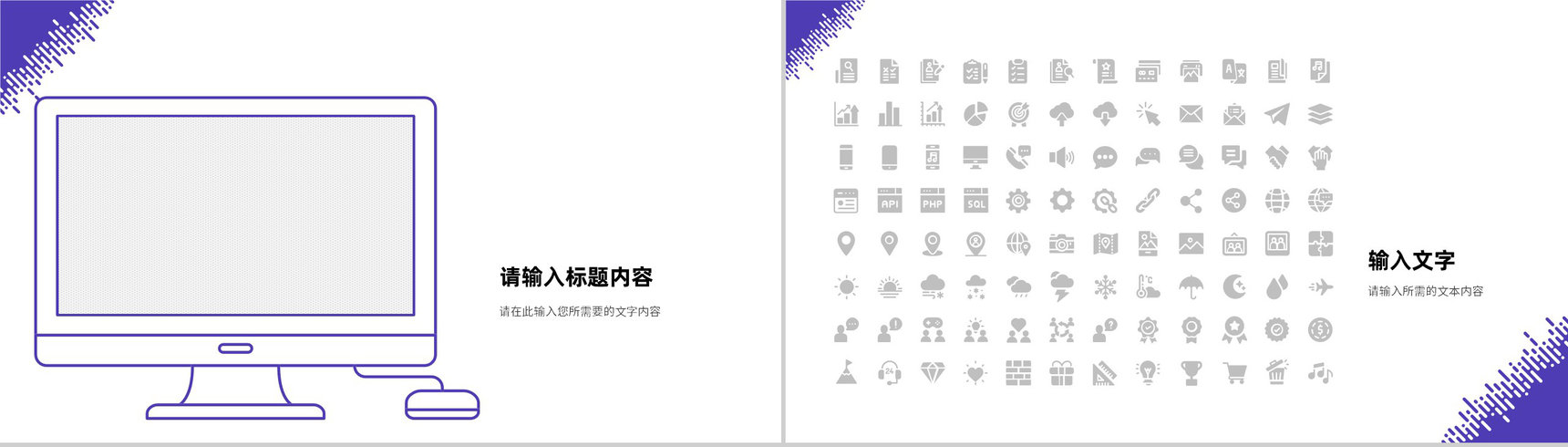 公司产品营销策划方案汇报品牌合作项目推广计划PPT模板-11