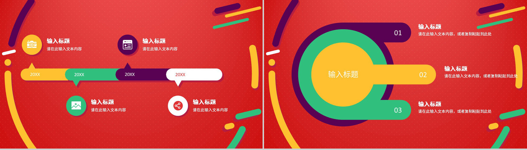 市场营销方案汇报设计公司市场营销策略课程总结PPT模板-6