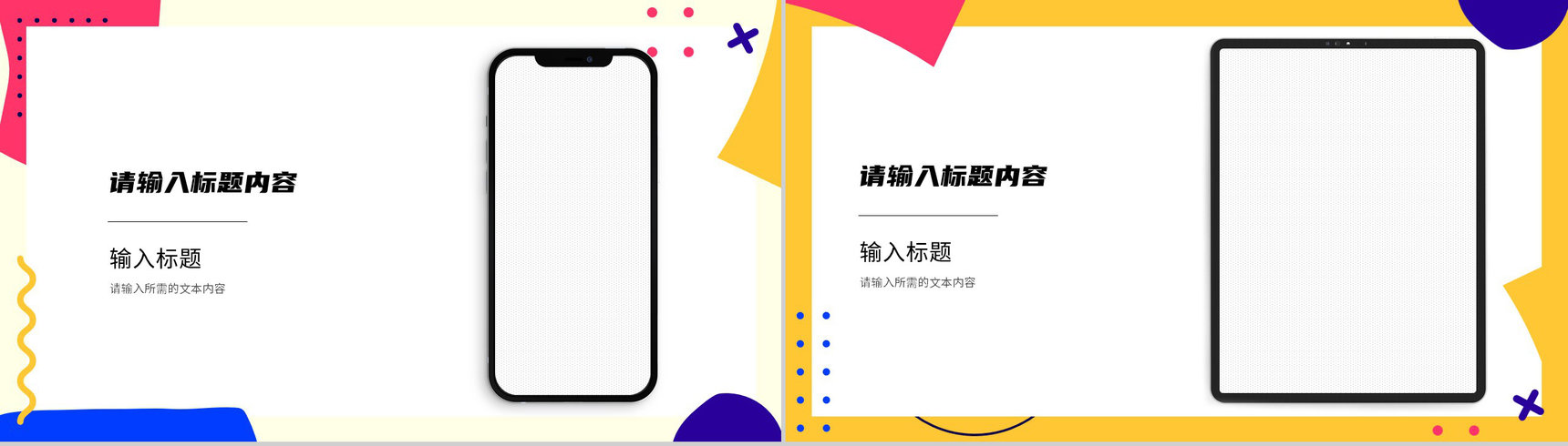 企业部门营销策划方案演讲产品销售情况分析汇报PPT模板-10