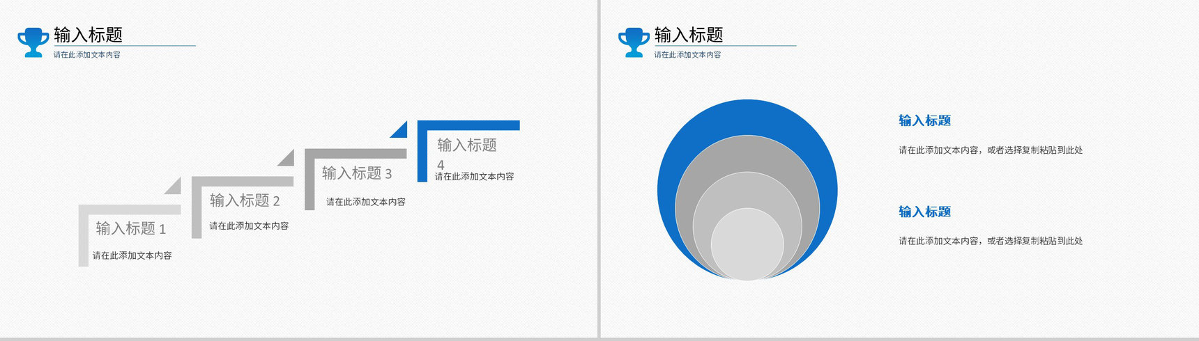 营销策略培训部门汇报营销策划推广宣传企业方案总结PPT模板-10
