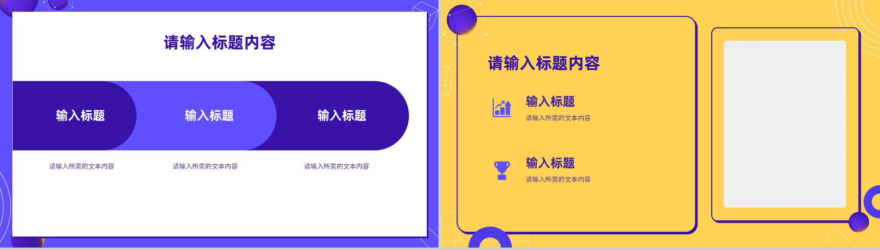 品牌营销策划方案演讲公司季度销售业绩汇报PPT模板-8