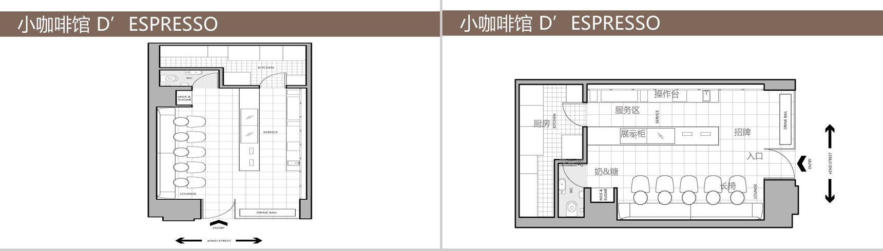 简约实木背景咖啡吧创业数字化整合营销案列分析PPT模板-2