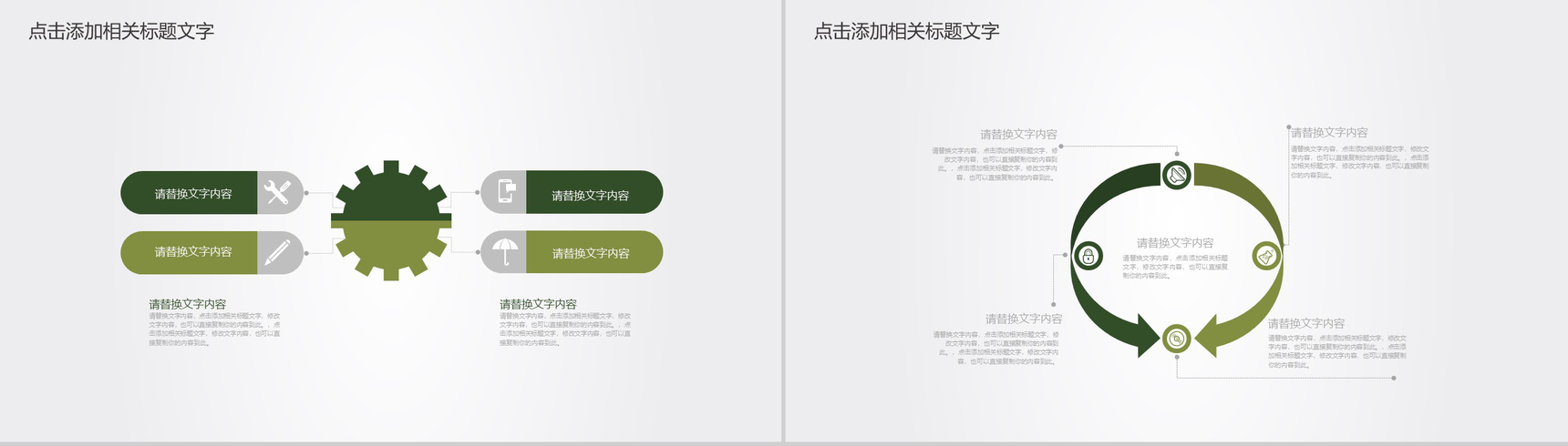 咖啡产品介绍咖啡厅推广宣传PPT模板-9