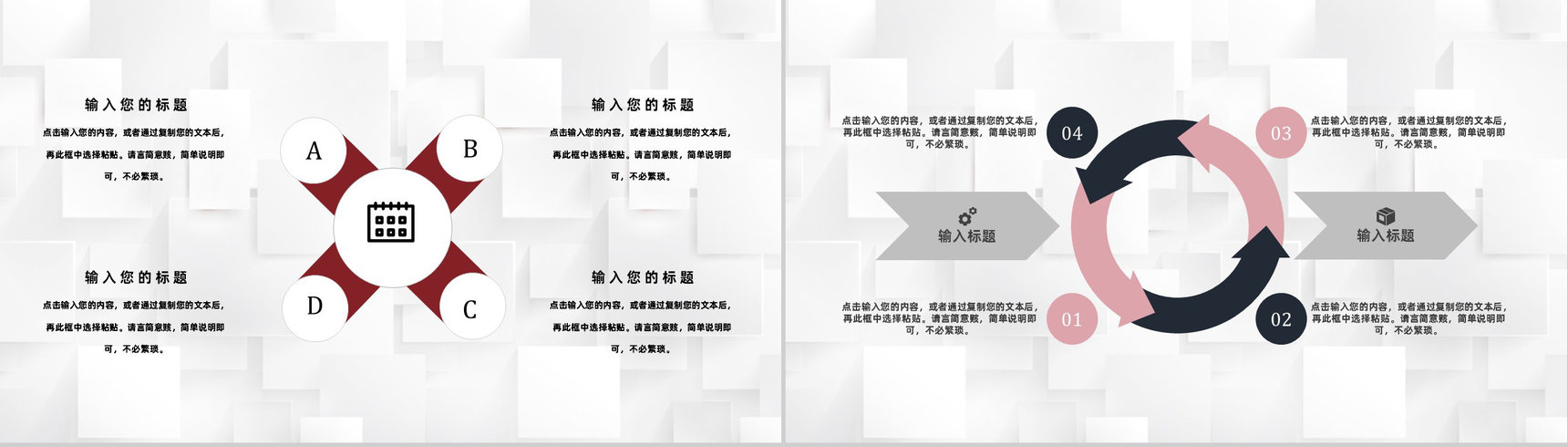 奶茶店创业产品介绍品牌推广宣传饮料咖啡糕点运营方案PPT模板-10