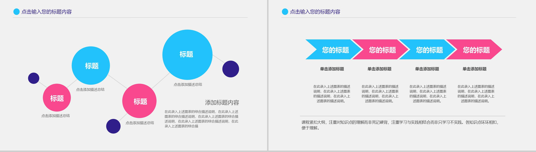 年中大促618营销策划活动方案PPT模板-11