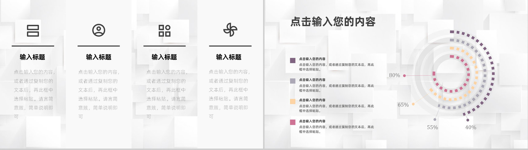冬季的第一杯热饮主题饮品咖啡奶茶店招商融资加盟连锁PPT模板-5