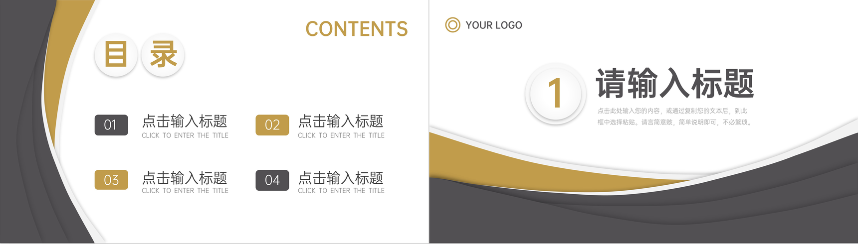 创意商务公司网络营销案例分析策略方案PPT模板-2