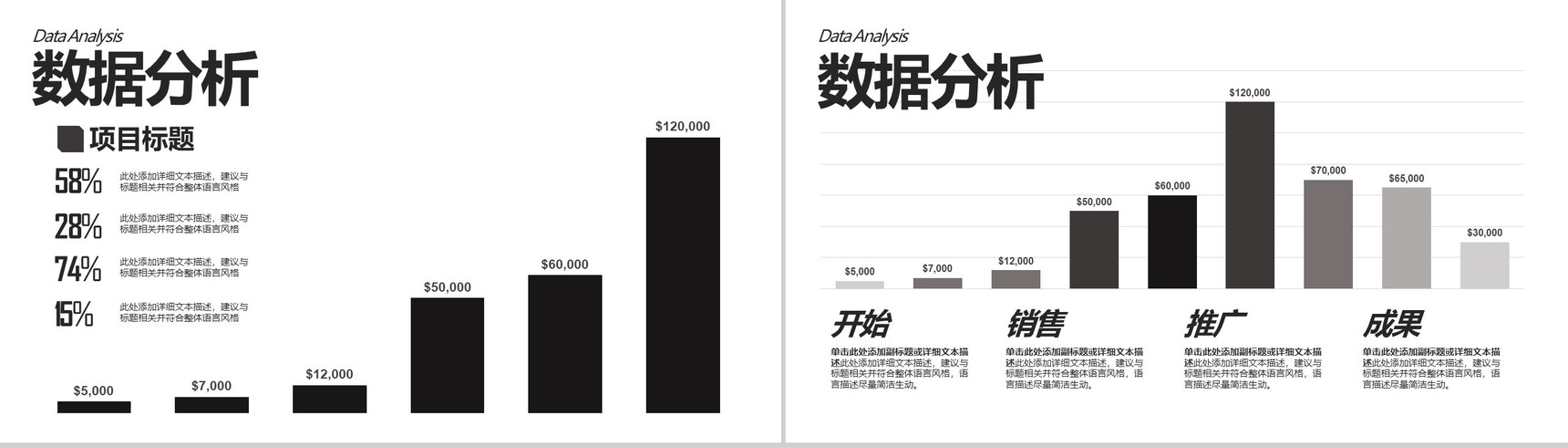 创意室内设计分享总结PPT模板-17