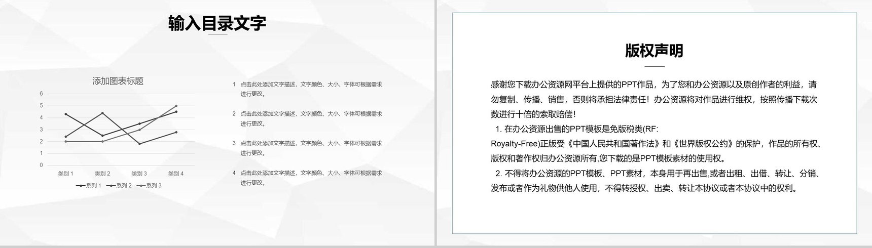 简约大气企业宣传画册房地产行业楼盘销售方案营销策划PPT模版-10