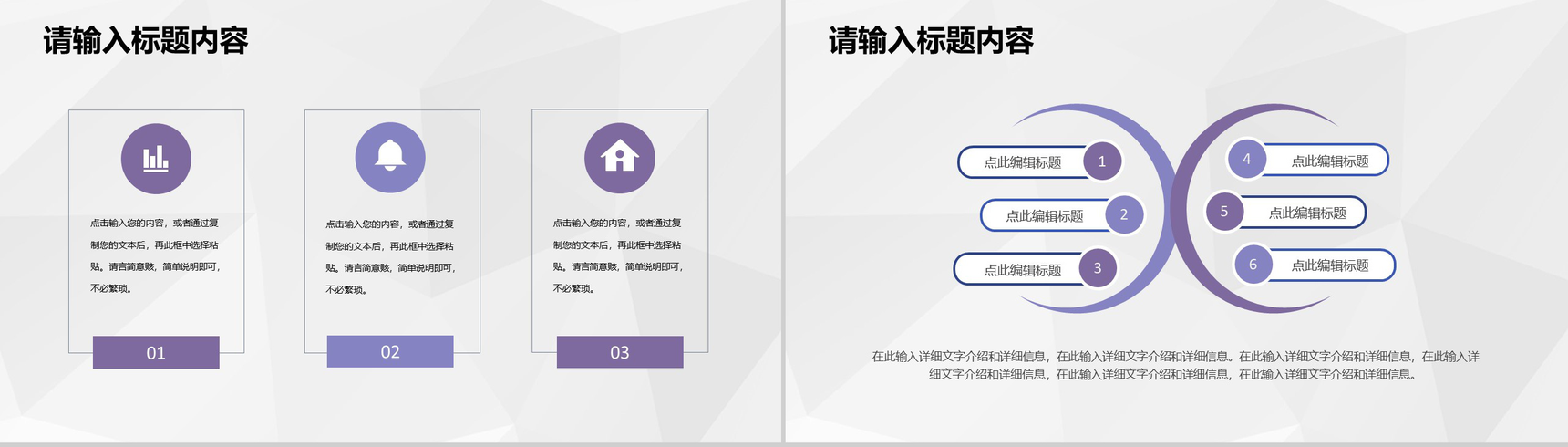 大学生奶茶店创业项目饮品推广招商投资计划方案PPT模板-3