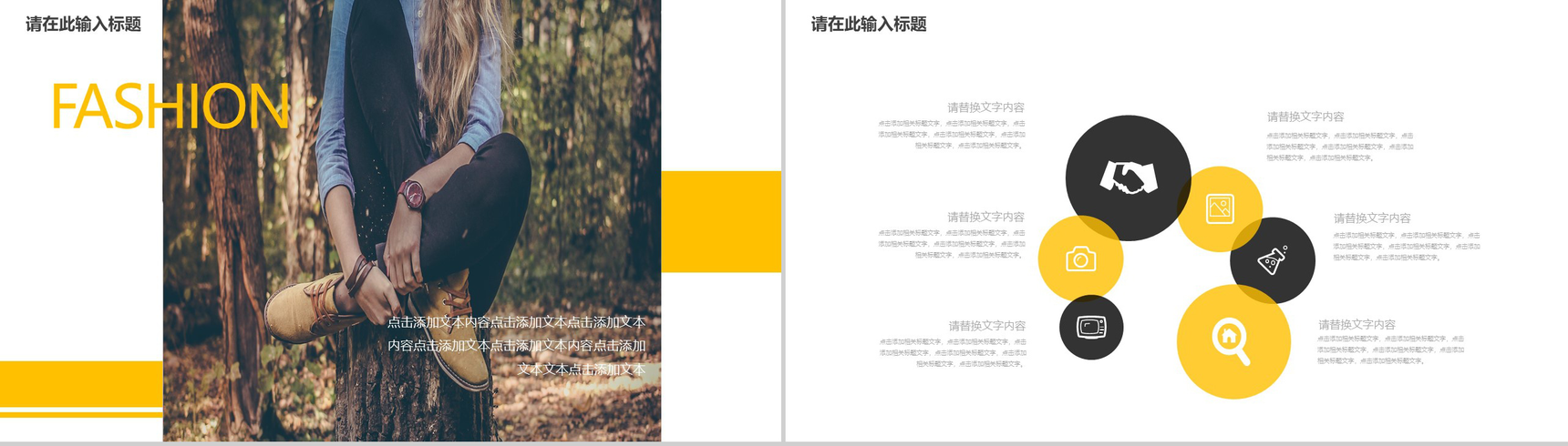 金典时尚服装品牌营销方案汇报总结PPT模板-8