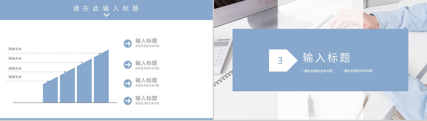品牌营销策略知识学习企业网络营销模式总结PPT模板-6