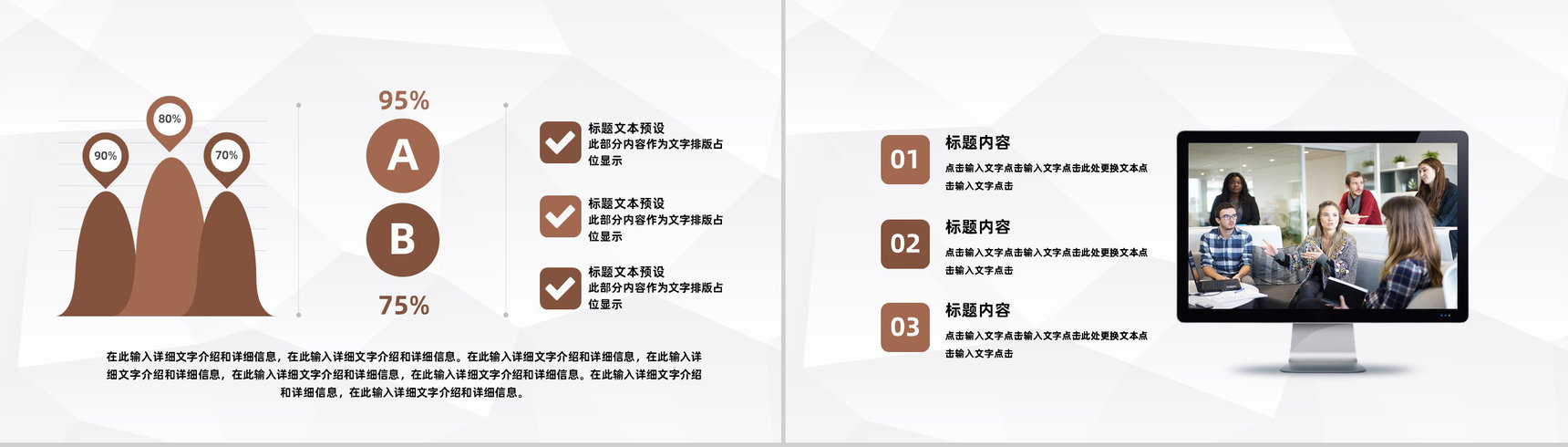 金融理财行业数据分析调研财务投资理财方案计划PPT模板-4