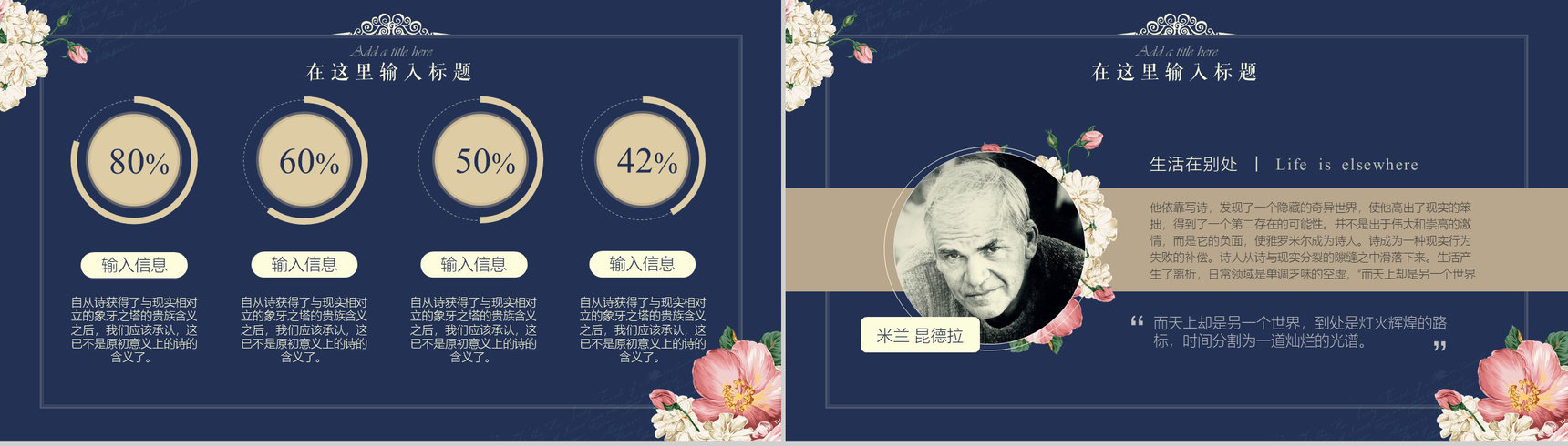 蓝色清新手绘文艺韩范活动策划书PPT模板-6
