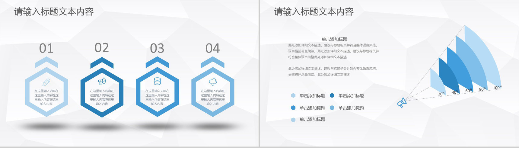 企业房产营销策划方案房地产行业发展计划总结PPT模板-7