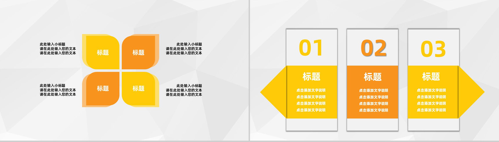 简约家乡美食介绍家乡美食文化传承推广品牌计划PPT模板-9