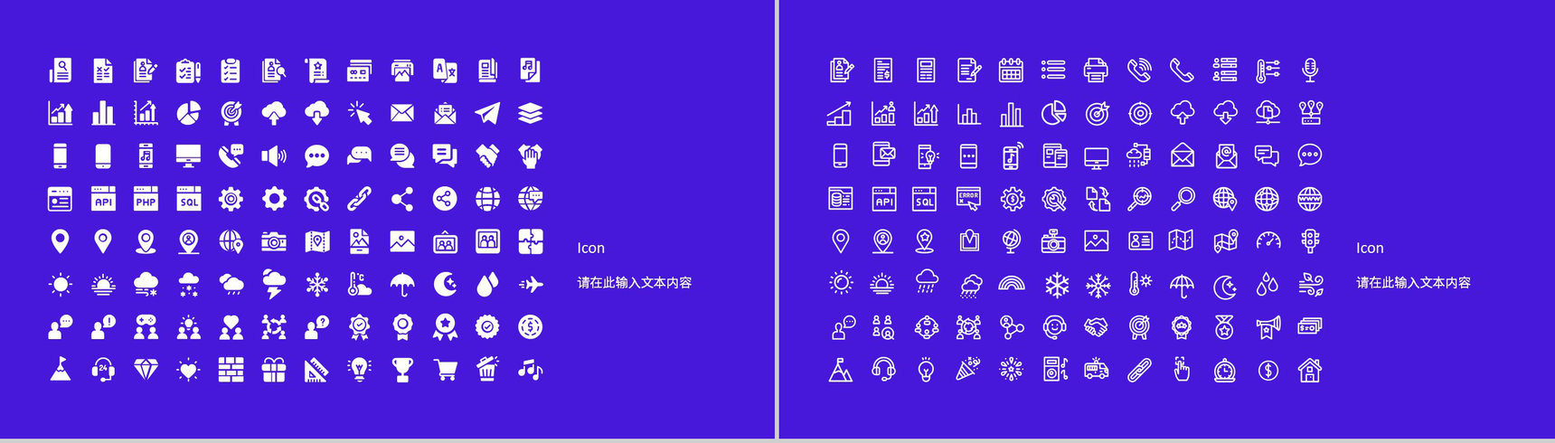 企业公司营销策划方案推广宣传招商计划项目通用PPT模板-12