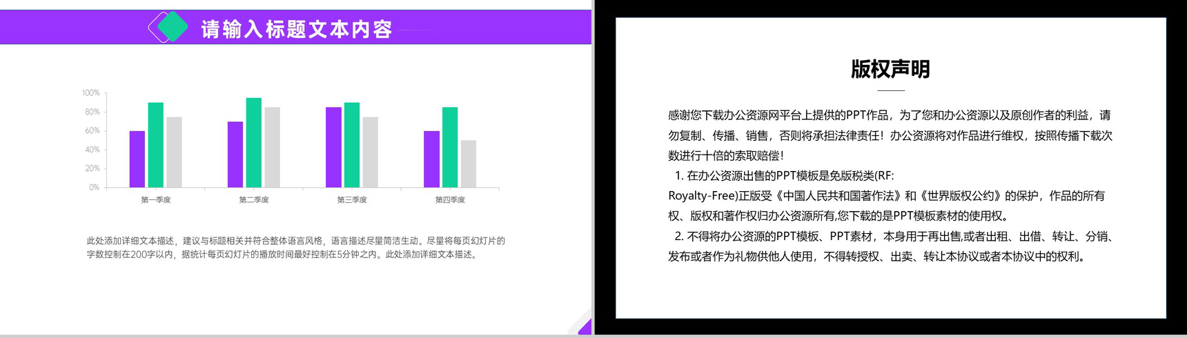 爱牙护齿保健康口腔护理用品介绍PPT模板-9