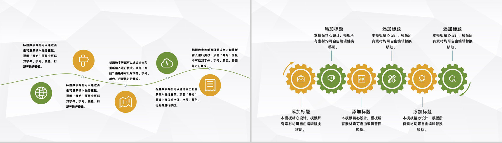 金融理财银行理财工作汇报股票证券投资银行基金产品推广PPT模板-7
