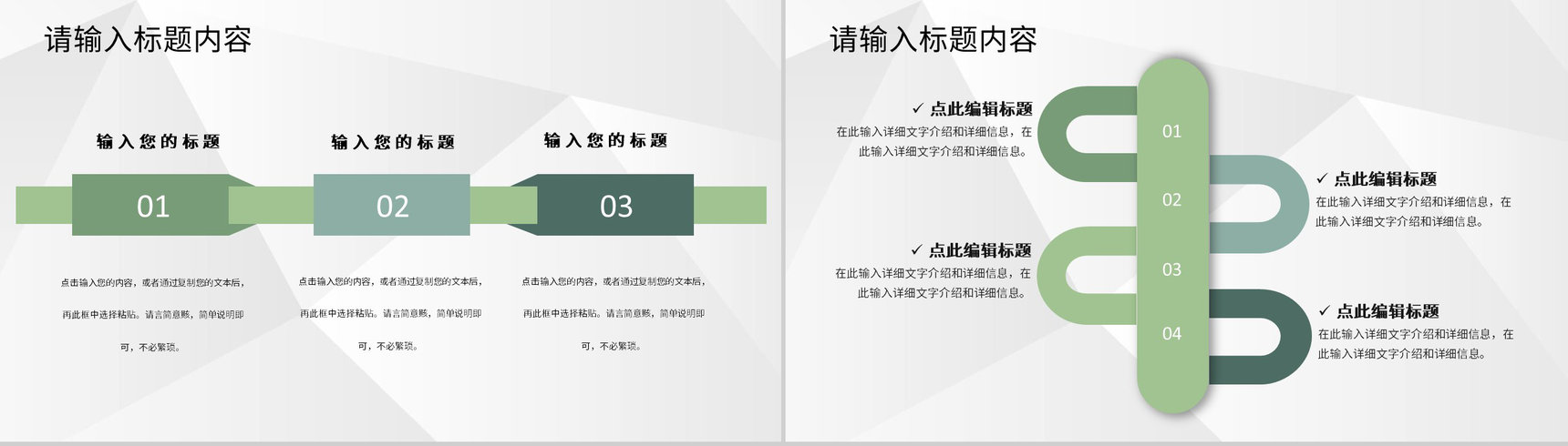 大学生创业比赛校园宣传活动项目创新创业策划书PPT模板-3