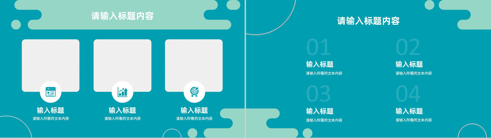 产品营销活动策划方案总结公司销售业绩汇报演讲PPT模板-6