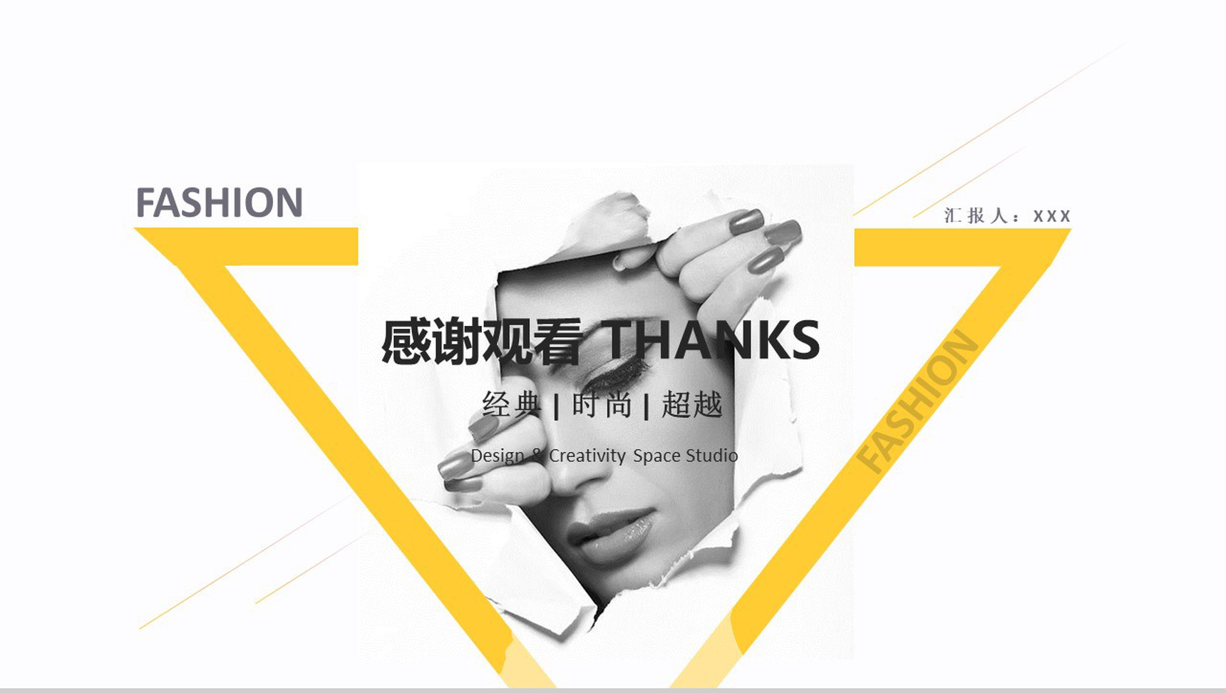 金典时尚服装品牌营销方案汇报总结PPT模板-13