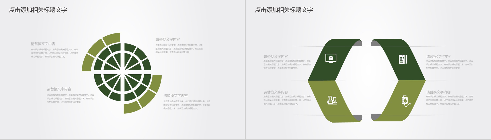 咖啡产品介绍咖啡厅推广宣传PPT模板-8