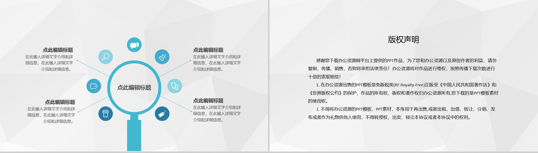 健康饮食习惯培养日常营养健康美食介绍通用PPT模板-10