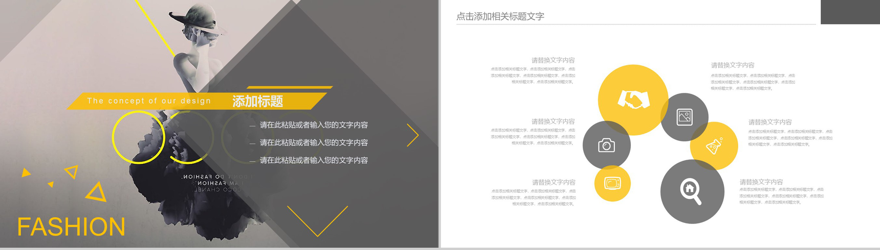 2019欧美杂志风商务工作汇报PPT模板-10
