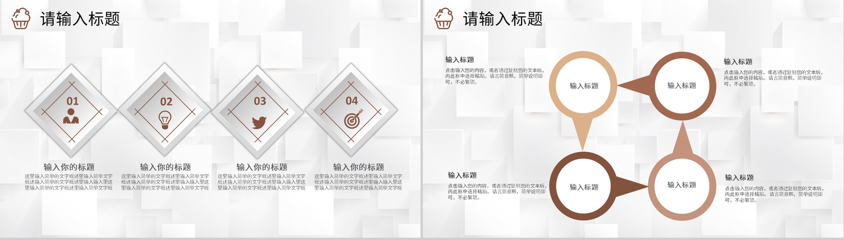 员工生日公司庆祝聚会安排生日会主题派对活动策划PPT模板-5