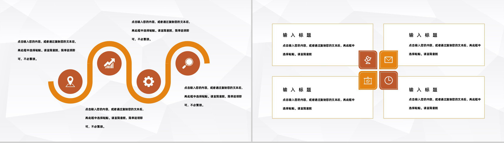 金融理财资产管理银行保险项目投资管理通用PPT模板-7