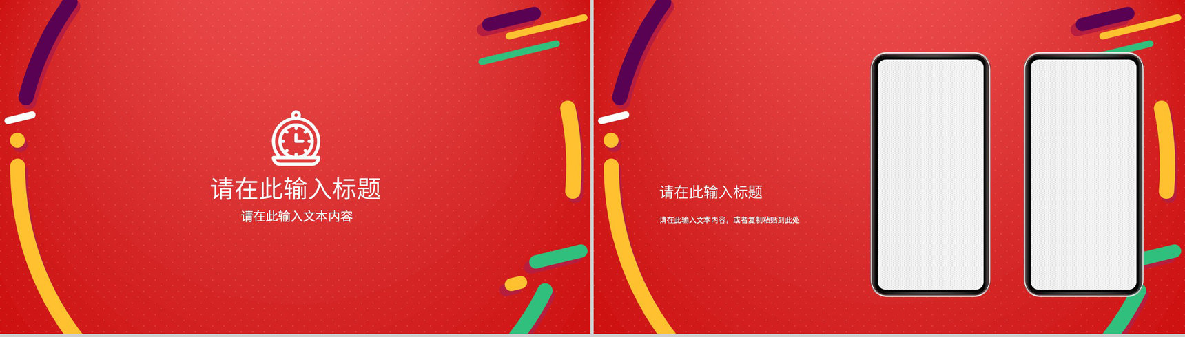 市场营销方案汇报设计公司市场营销策略课程总结PPT模板-10