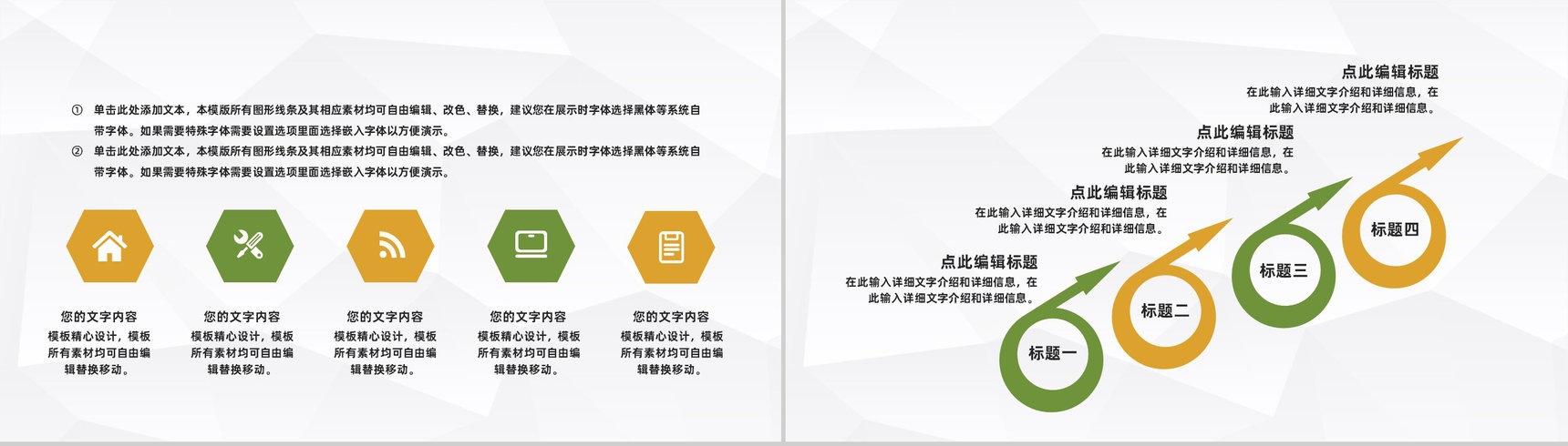 金融理财银行理财工作汇报股票证券投资银行基金产品推广PPT模板-5