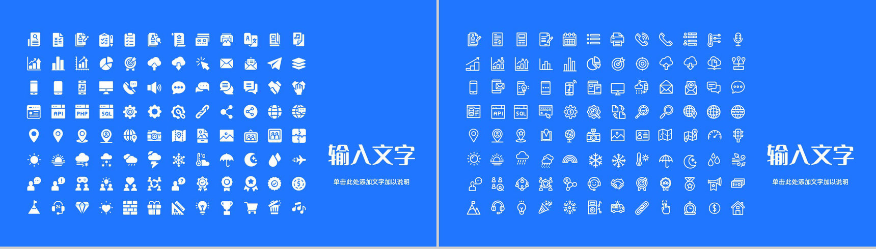服装品牌营销宣传策略学习品牌市场定位分析总结PPT模板-11