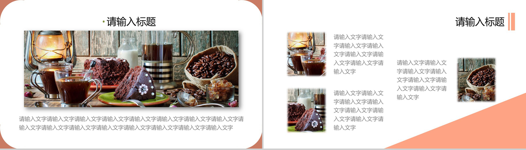 绿色清新甜蜜商人蛋糕作坊宣传推广PPT模板-9